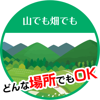 街の伐採屋さん 静岡エリアは山でも畑でも どんな場所でもOK